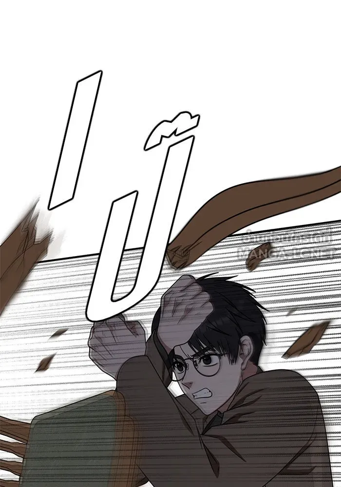 ช่วยเปลี่ยนฉันที ตอนที่ 137. ฮานายอง 10 รูปที่ 33