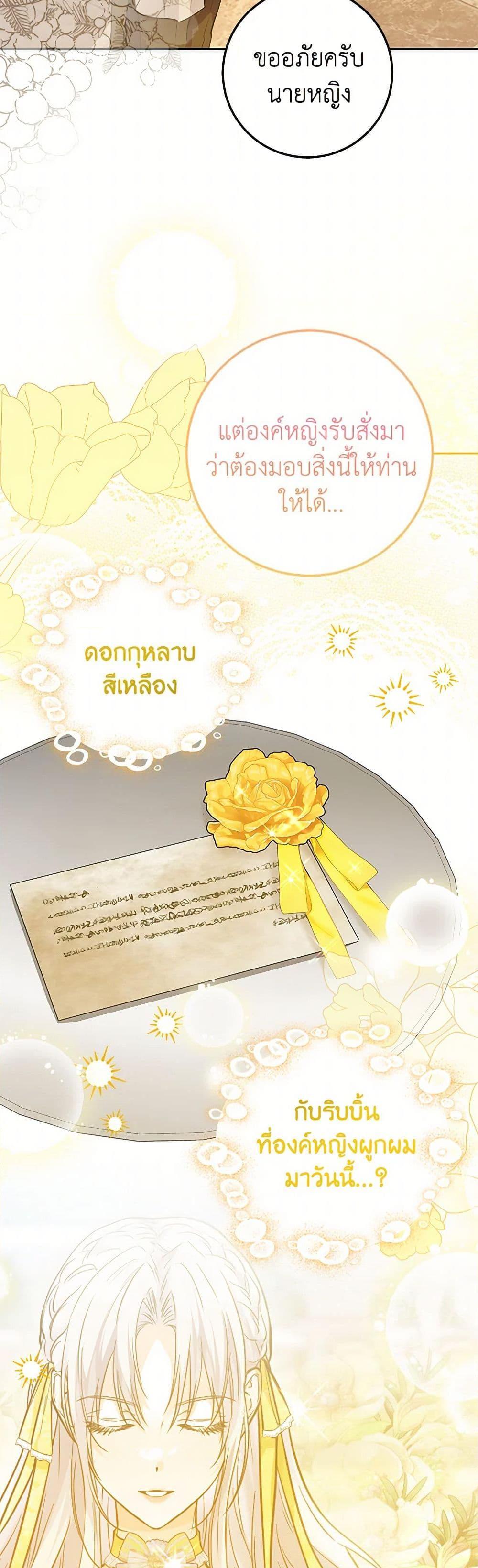 Manga-lc-com อ่านมังงะ อ่านการ์ตูน ออนไลน์ ฟรี The Closet Fan Princess ตอนที่ 1 2 3 4 5 6 7 8 9 10 11 12 13 14 ฟรี ไม่มีโฆษณา Manga-lc - อ่าน มังงะ อ่าน การ์ตูน ออนไลน์ อ่านมังงะ ฟรี