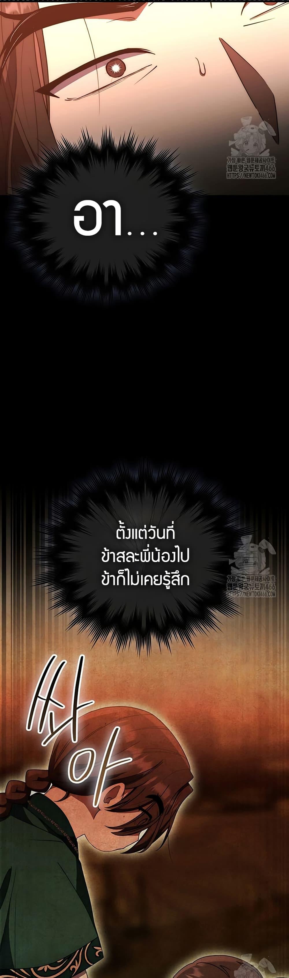 Manga-lc-com อ่านมังงะ อ่านการ์ตูน ออนไลน์ ฟรี Sword God Dragon ตอนที่ 1 2 3 4 5 6 7 8 9 10 11 12 13 14 ฟรี ไม่มีโฆษณา Manga-lc - อ่าน มังงะ อ่าน การ์ตูน ออนไลน์ อ่านมังงะ ฟรี
