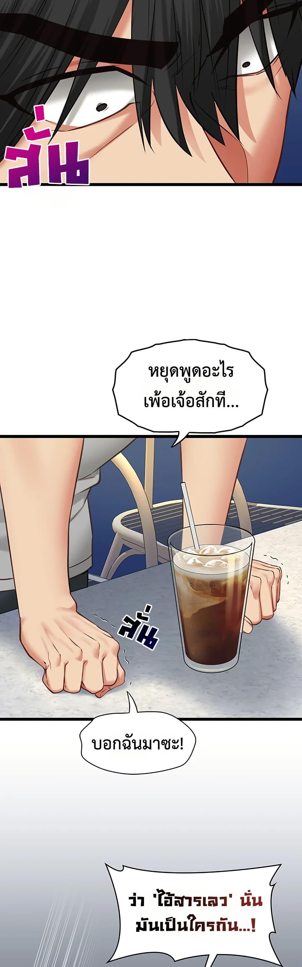 Doujin-Lc- อ่าน โดจิน มังฮวา เกาหลี ญี่ปุ่น จีน แปลไทย My Girlfriend ตอนที่ 1 2 3 4 5 6 7 8 9 10 11 12 13 14 ฟรี ไม่มีโฆษณา อ่าน โดจิน Manhwa เกาหลี ญี่ปุ่น จีน เรามีครบ คัดมาให้เน้นๆ โดจิน 18+ รับประกันความฟินโดย  Doujin Lc