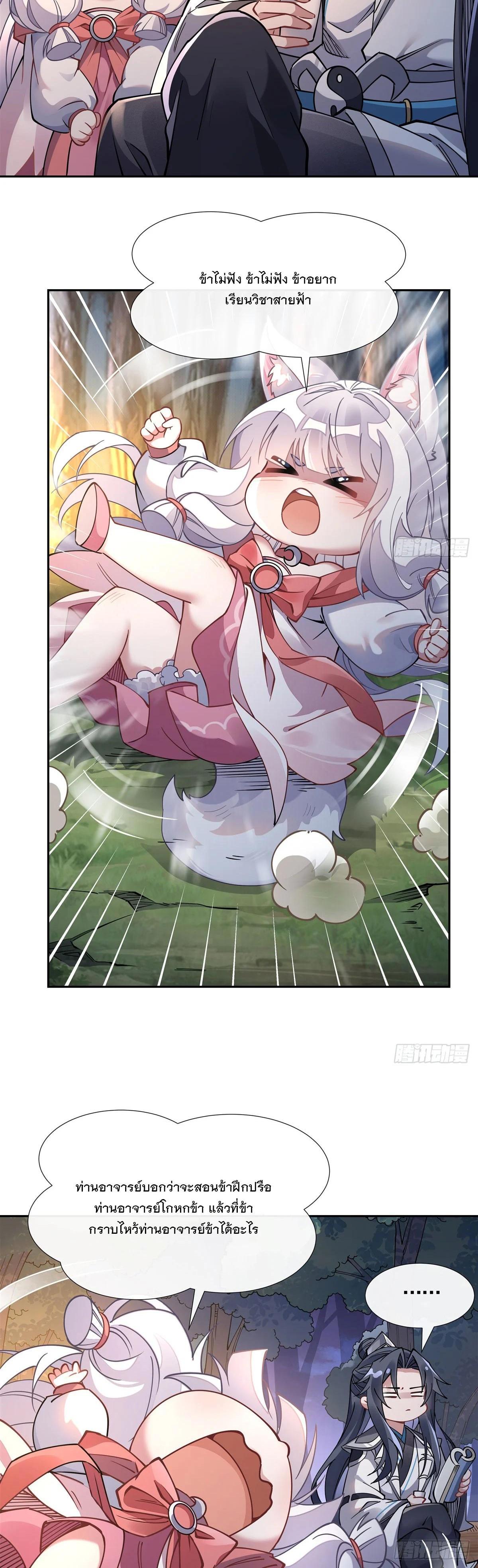 Manga-lc-com อ่านมังงะ อ่านการ์ตูน ออนไลน์ ฟรี My Female Disciples are all Future Masters of the Heavens ตอนที่ 1 2 3 4 5 6 7 8 9 10 11 12 13 14 ฟรี ไม่มีโฆษณา Manga-lc - อ่าน มังงะ อ่าน การ์ตูน ออนไลน์ อ่านมังงะ ฟรี