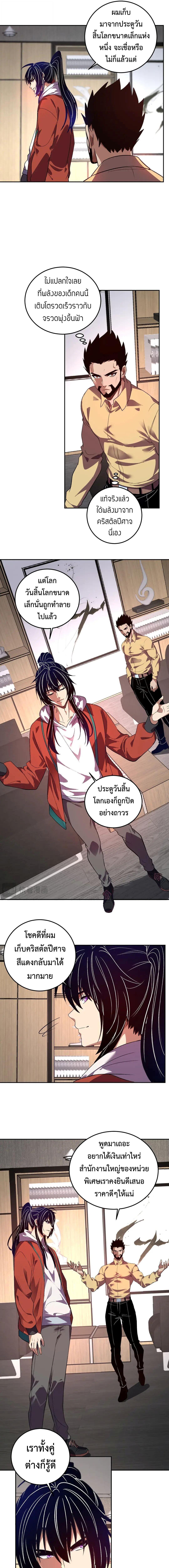 Manga-lc-com อ่านมังงะ อ่านการ์ตูน ออนไลน์ ฟรี Demon God of Apocalyptic Behemoth ตอนที่ 1 2 3 4 5 6 7 8 9 10 11 12 13 14 ฟรี ไม่มีโฆษณา Manga-lc - อ่าน มังงะ อ่าน การ์ตูน ออนไลน์ อ่านมังงะ ฟรี