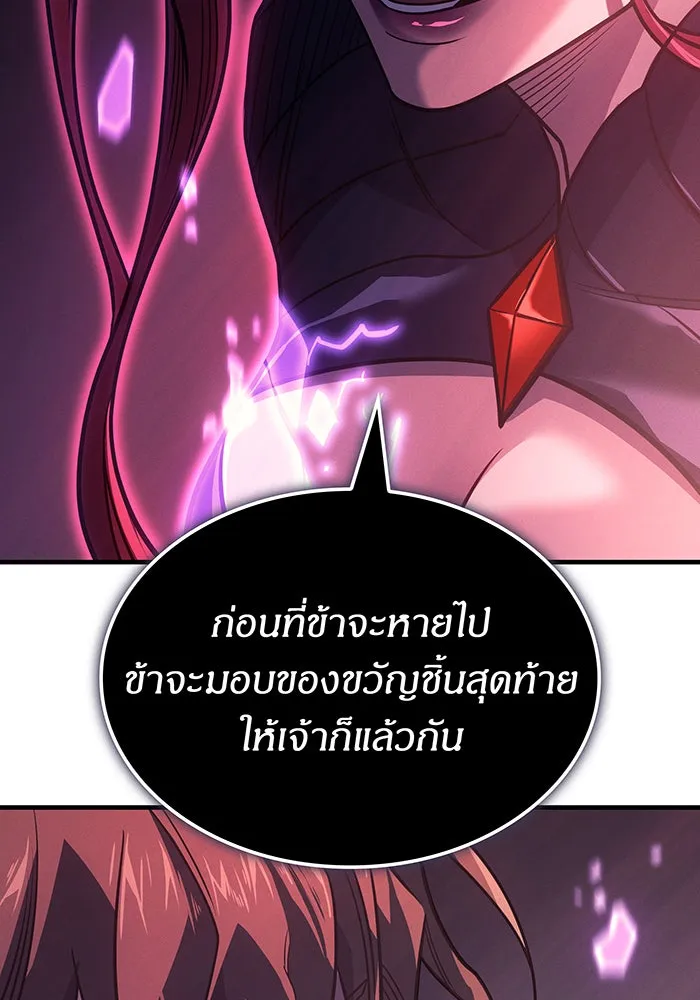 เกิดใหม่พร้อมพลังแห่งราชัน ตอนที่ 61 รูปที่ 118