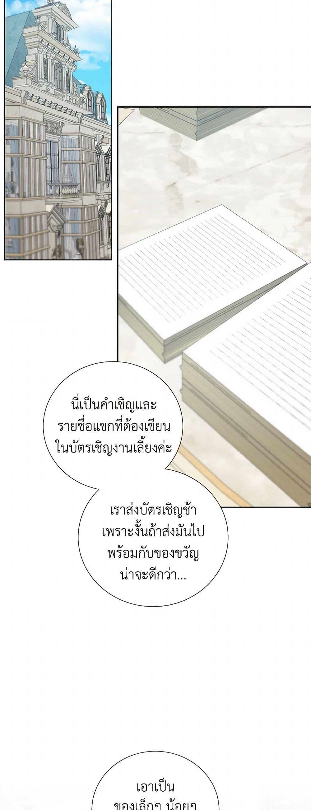 Manga-lc-com อ่านมังงะ อ่านการ์ตูน ออนไลน์ ฟรี To My Beloved Foe ตอนที่ 1 2 3 4 5 6 7 8 9 10 11 12 13 14 ฟรี ไม่มีโฆษณา Manga-lc - อ่าน มังงะ อ่าน การ์ตูน ออนไลน์ อ่านมังงะ ฟรี