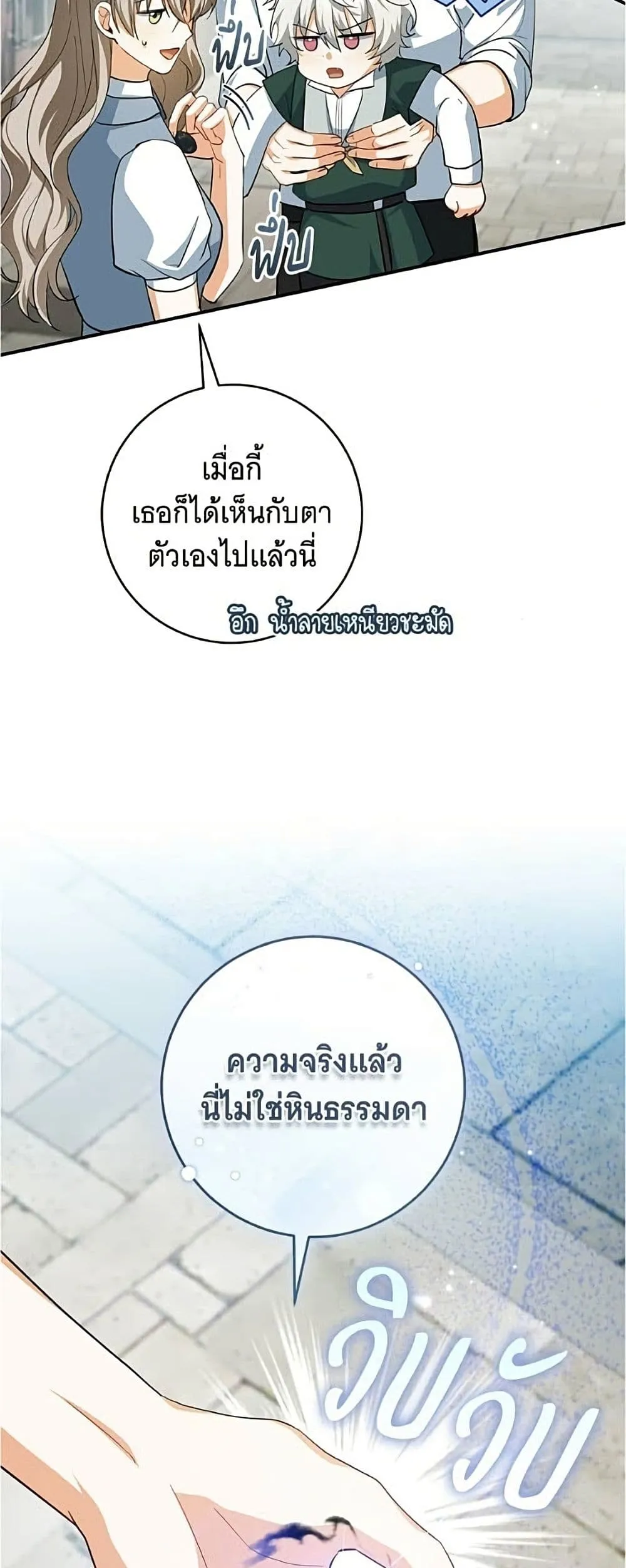 Manga-lc-com อ่านมังงะ อ่านการ์ตูน ออนไลน์ ฟรี All I Want is My Dream Home – โครงการมีสามีแถมฟรีบ้านในฝัน ตอนที่ 1 2 3 4 5 6 7 8 9 10 11 12 13 14 ฟรี ไม่มีโฆษณา Manga-lc - อ่าน มังงะ อ่าน การ์ตูน ออนไลน์ อ่านมังงะ ฟรี