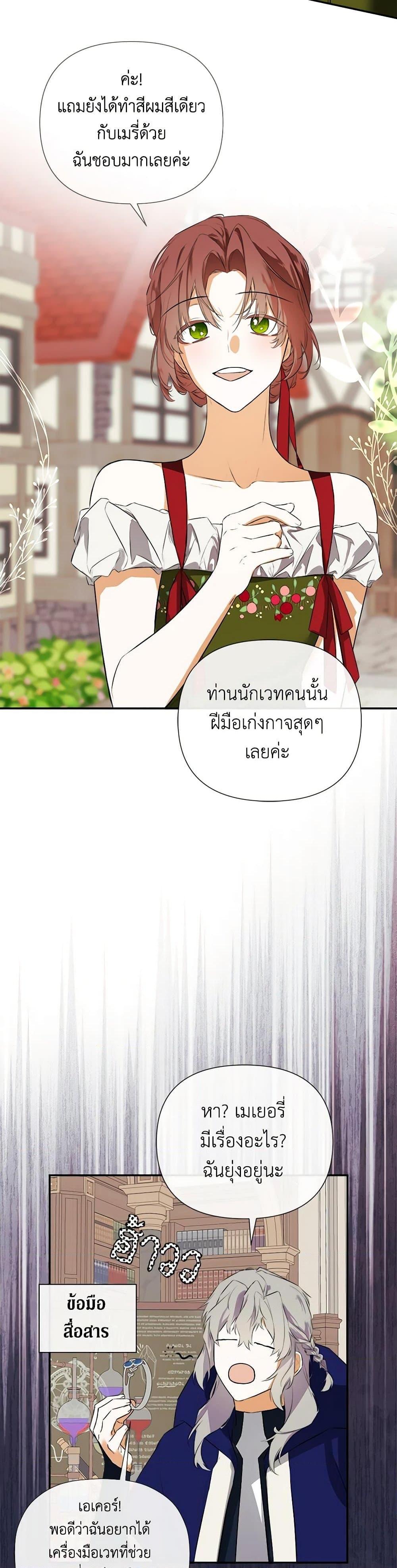 Manga-lc-com อ่านมังงะ อ่านการ์ตูน ออนไลน์ ฟรี I Mistook the Hidden Identity of the Sub Male Lead ตอนที่ 1 2 3 4 5 6 7 8 9 10 11 12 13 14 ฟรี ไม่มีโฆษณา Manga-lc - อ่าน มังงะ อ่าน การ์ตูน ออนไลน์ อ่านมังงะ ฟรี