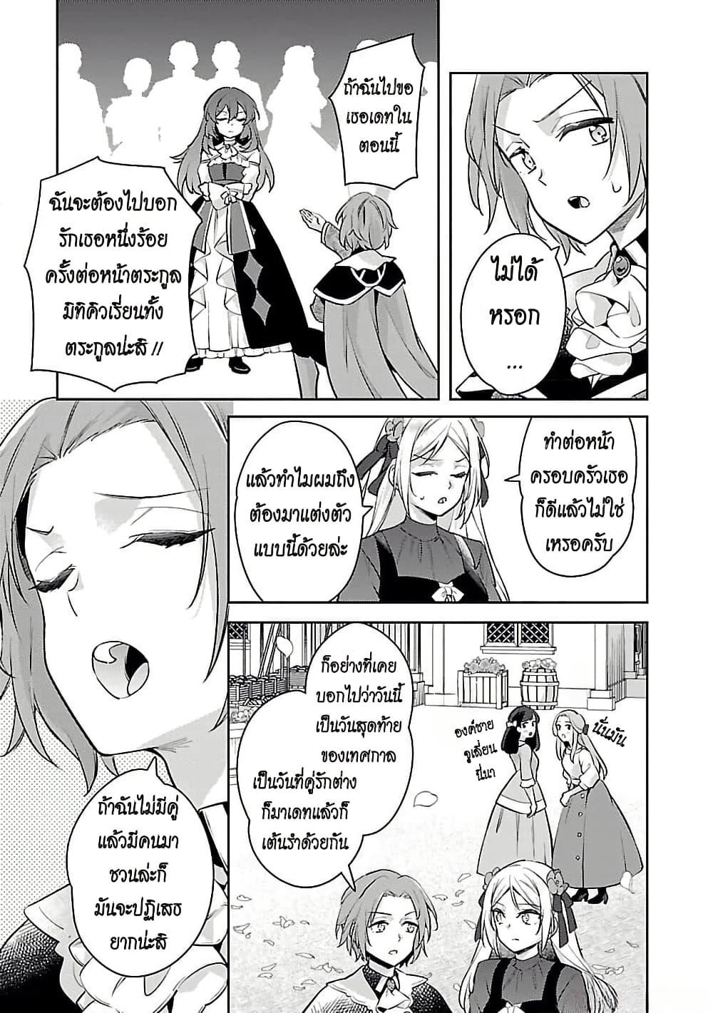 Manga-lc-com อ่านมังงะ อ่านการ์ตูน ออนไลน์ ฟรี Akuyaku Reijo No Ani Ni Tensei Shimashita ตอนที่ 1 2 3 4 5 6 7 8 9 10 11 12 13 14 ฟรี ไม่มีโฆษณา Manga-lc - อ่าน มังงะ อ่าน การ์ตูน ออนไลน์ อ่านมังงะ ฟรี