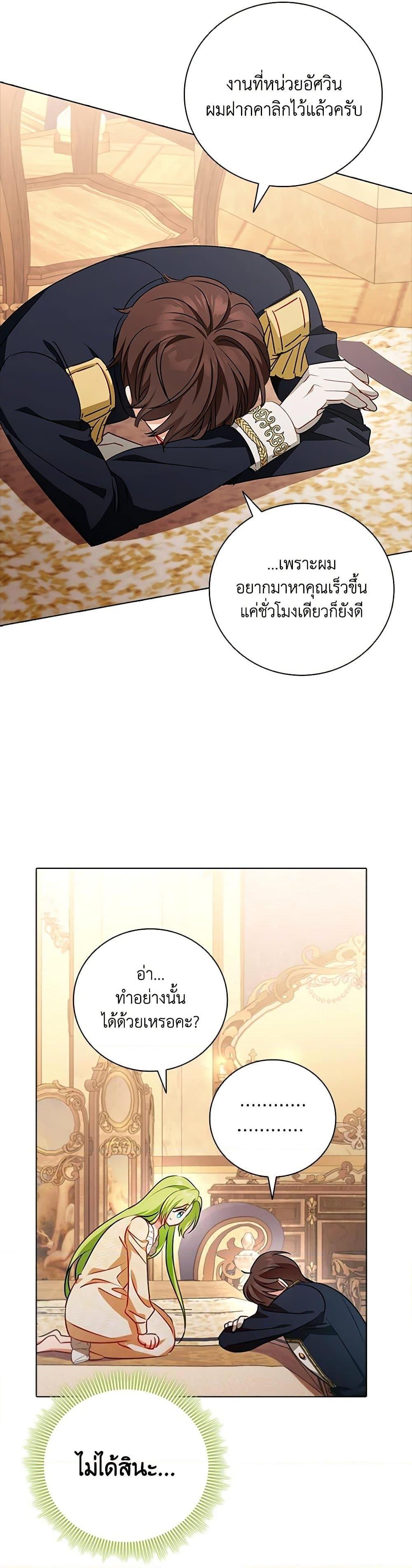 Manga-lc-com อ่านมังงะ อ่านการ์ตูน ออนไลน์ ฟรี The Heroine is a Man! ตอนที่ 1 2 3 4 5 6 7 8 9 10 11 12 13 14 ฟรี ไม่มีโฆษณา Manga-lc - อ่าน มังงะ อ่าน การ์ตูน ออนไลน์ อ่านมังงะ ฟรี