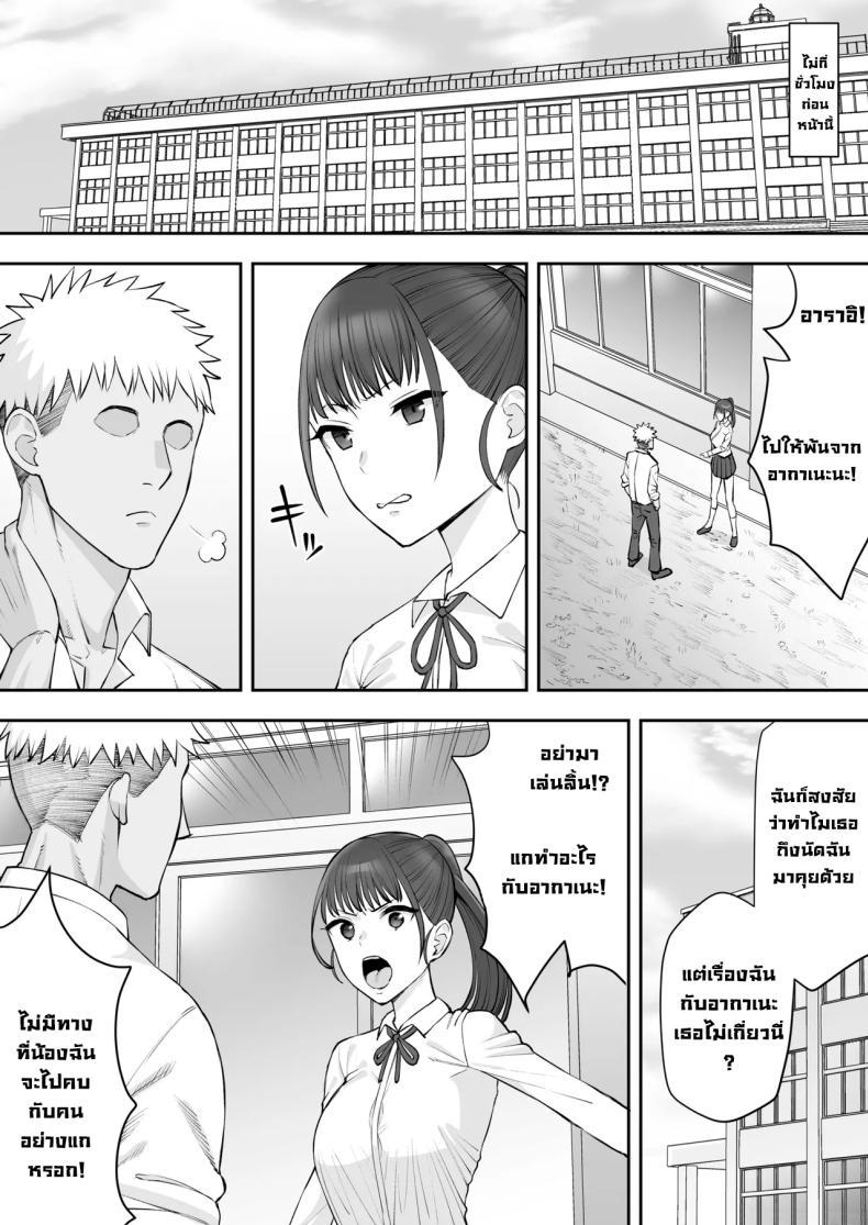 Doujin-Lc- อ่าน โดจิน มังฮวา เกาหลี ญี่ปุ่น จีน แปลไทย เพื่อนฝาแฝดสมัยเด็กกลายเป็นของผู้ชายอื่น [Take Shinshi] ตอนที่ 1 2 3 4 5 6 7 8 9 10 11 12 13 14 ฟรี ไม่มีโฆษณา อ่าน โดจิน Manhwa เกาหลี ญี่ปุ่น จีน เรามีครบ คัดมาให้เน้นๆ โดจิน 18+ รับประกันความฟินโดย  Doujin Lc