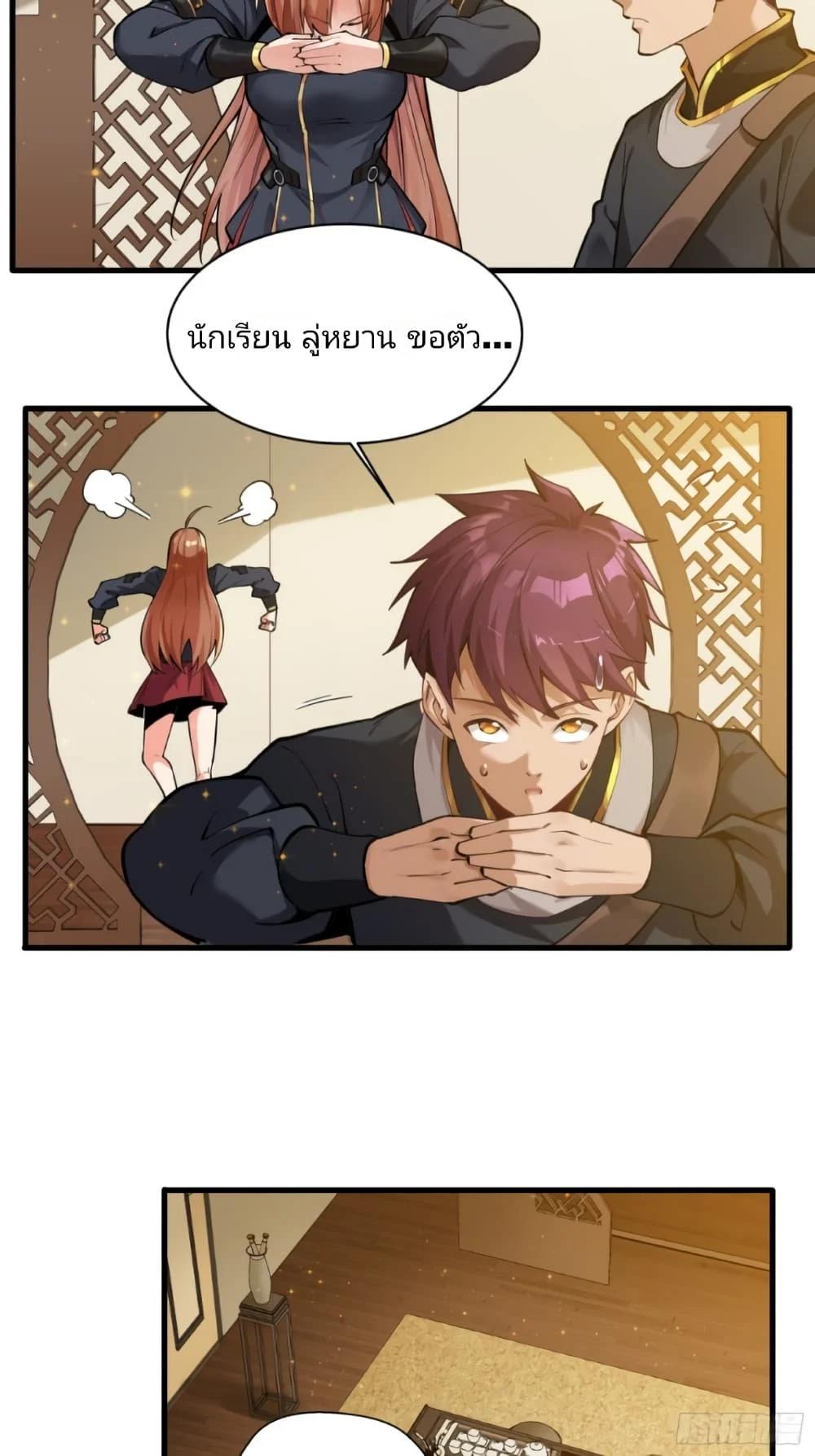 Manga-lc-com อ่านมังงะ อ่านการ์ตูน ออนไลน์ ฟรี Legend of Star General ตอนที่ 1 2 3 4 5 6 7 8 9 10 11 12 13 14 ฟรี ไม่มีโฆษณา Manga-lc - อ่าน มังงะ อ่าน การ์ตูน ออนไลน์ อ่านมังงะ ฟรี