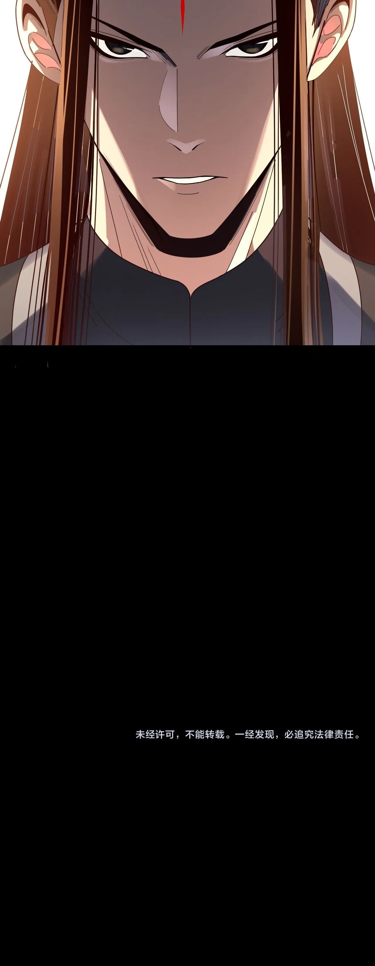 I Am the Fated Villain ตอนที่ ตอนที่ 261 รูปที่ 16