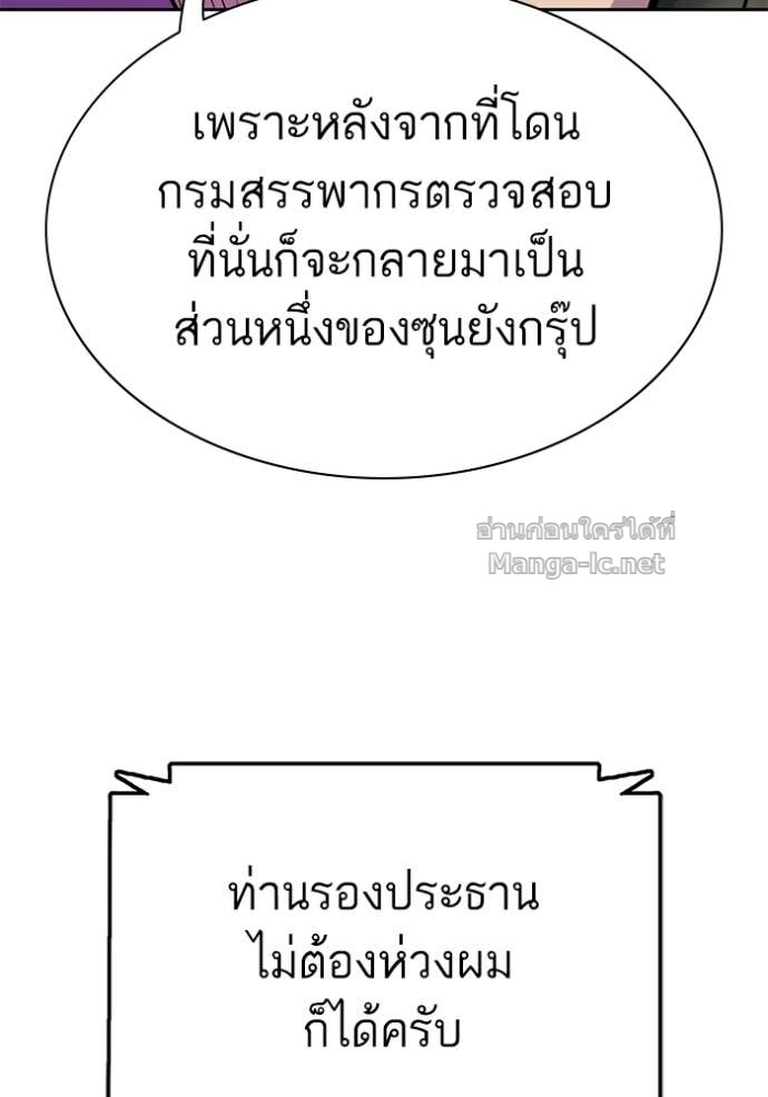 Doujin-Lc- อ่าน โดจิน มังฮวา เกาหลี ญี่ปุ่น จีน แปลไทย Reborn Rich ตอนที่ 1 2 3 4 5 6 7 8 9 10 11 12 13 14 ฟรี ไม่มีโฆษณา อ่าน โดจิน Manhwa เกาหลี ญี่ปุ่น จีน เรามีครบ คัดมาให้เน้นๆ โดจิน 18+ รับประกันความฟินโดย Doujin Lc