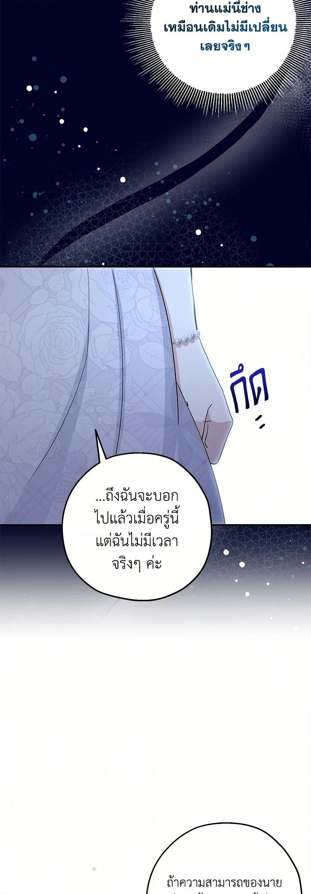 Manga-lc-com อ่านมังงะ อ่านการ์ตูน ออนไลน์ ฟรี Monster Princess ตอนที่ 1 2 3 4 5 6 7 8 9 10 11 12 13 14 ฟรี ไม่มีโฆษณา Manga-lc - อ่าน มังงะ อ่าน การ์ตูน ออนไลน์ อ่านมังงะ ฟรี