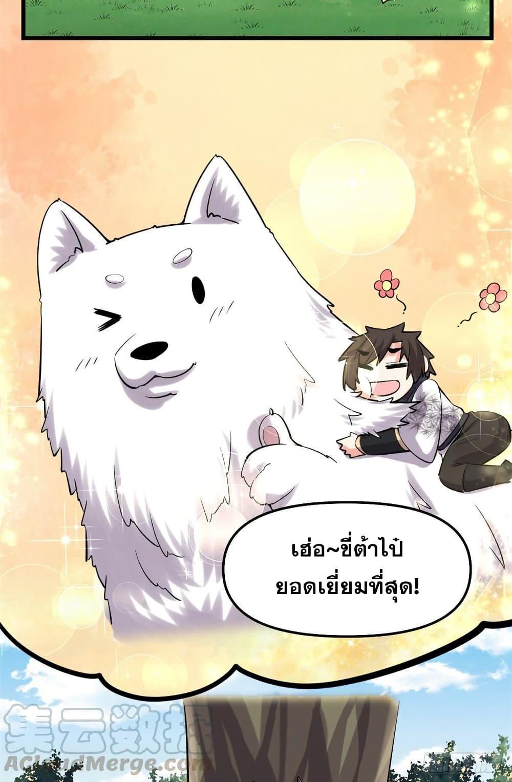 Manga-lc-com อ่านมังงะ อ่านการ์ตูน ออนไลน์ ฟรี God of War System ตอนที่ 1 2 3 4 5 6 7 8 9 10 11 12 13 14 ฟรี ไม่มีโฆษณา Manga-lc - อ่าน มังงะ อ่าน การ์ตูน ออนไลน์ อ่านมังงะ ฟรี