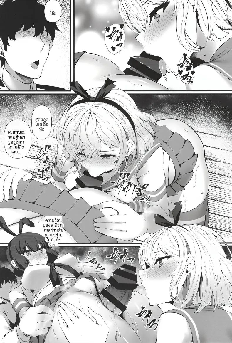 Doujin-Lc- อ่าน โดจิน มังฮวา เกาหลี ญี่ปุ่น จีน แปลไทย โมกะกุโร (Kuon) (Kantai Collection -KanColle-) ตอนที่ 1 2 3 4 5 6 7 8 9 10 11 12 13 14 ฟรี ไม่มีโฆษณา อ่าน โดจิน Manhwa เกาหลี ญี่ปุ่น จีน เรามีครบ คัดมาให้เน้นๆ โดจิน 18+ รับประกันความฟินโดย  Doujin Lc