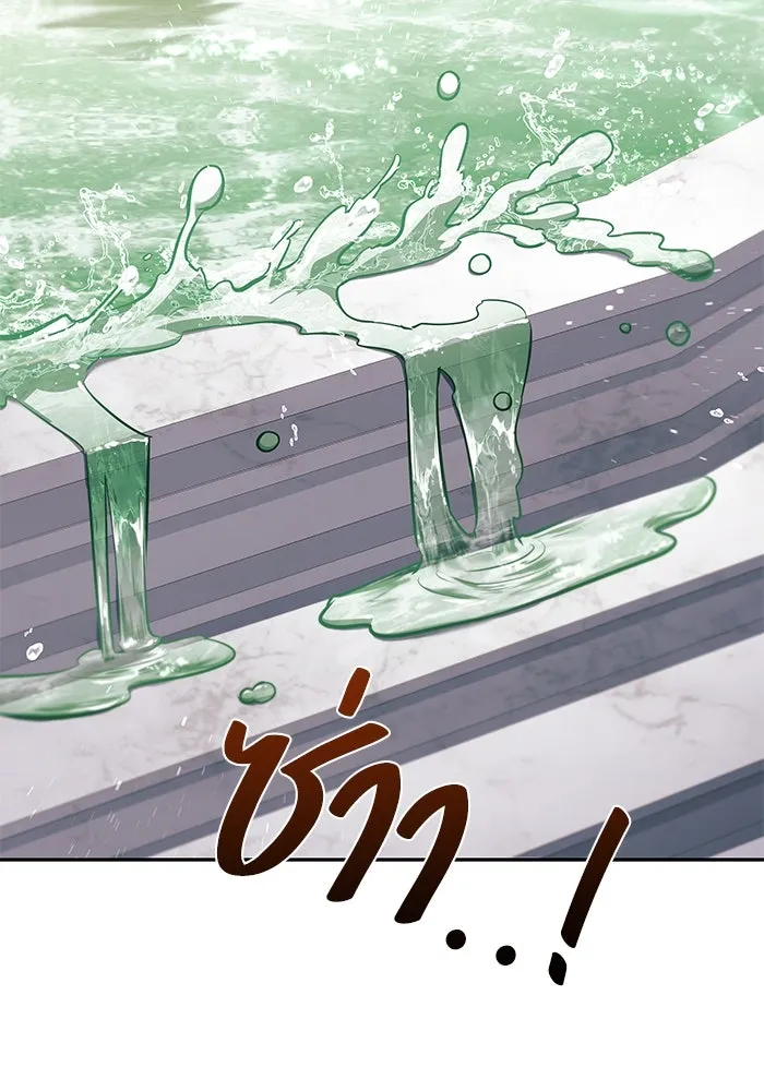 ครัวจอมเวท ตอนที่ 84 รูปที่ 85