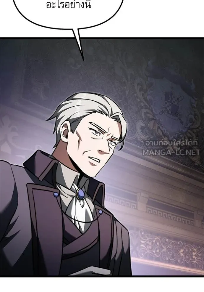 อัศวินดำล่าท้าเวลา ตอนที่ 116 รูปที่ 172