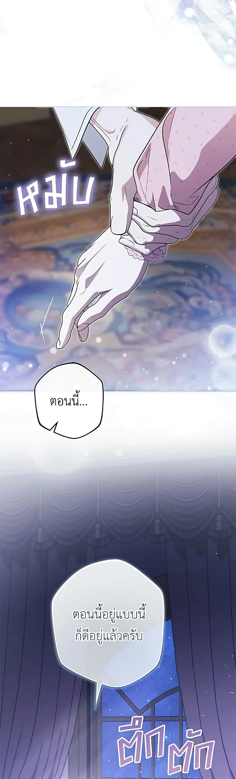 Manga-lc-com อ่านมังงะ อ่านการ์ตูน ออนไลน์ ฟรี Born to Be the Grand Duchess – แกรนด์ดัชเชสล็อกมง ตอนที่ 1 2 3 4 5 6 7 8 9 10 11 12 13 14 ฟรี ไม่มีโฆษณา Manga-lc - อ่าน มังงะ อ่าน การ์ตูน ออนไลน์ อ่านมังงะ ฟรี