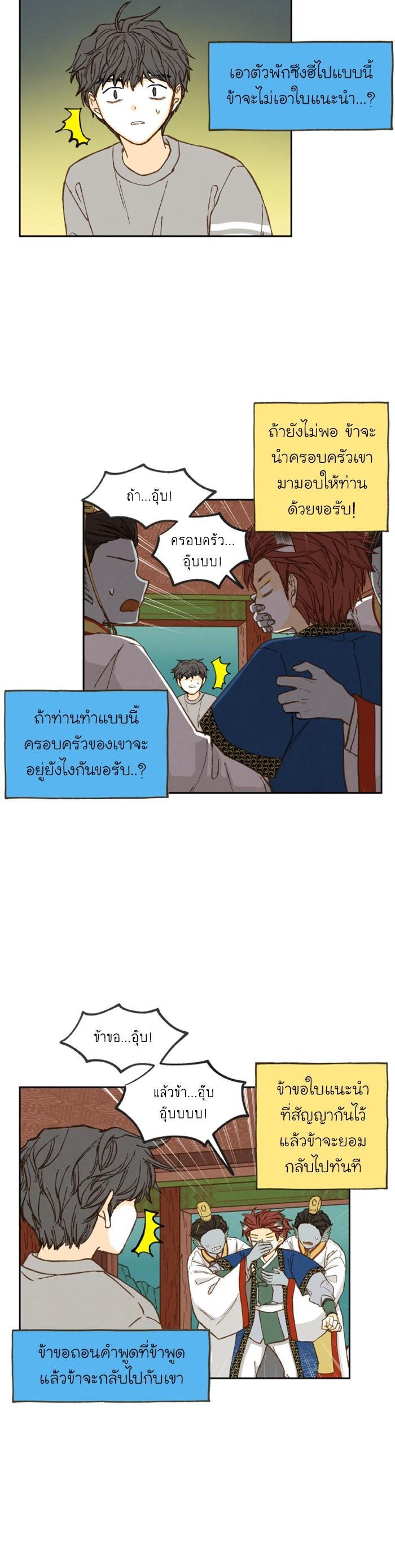 Manga-lc-com อ่านมังงะ อ่านการ์ตูน ออนไลน์ ฟรี How to Become a Dragon ตอนที่ 1 2 3 4 5 6 7 8 9 10 11 12 13 14 ฟรี ไม่มีโฆษณา Manga-lc - อ่าน มังงะ อ่าน การ์ตูน ออนไลน์ อ่านมังงะ ฟรี