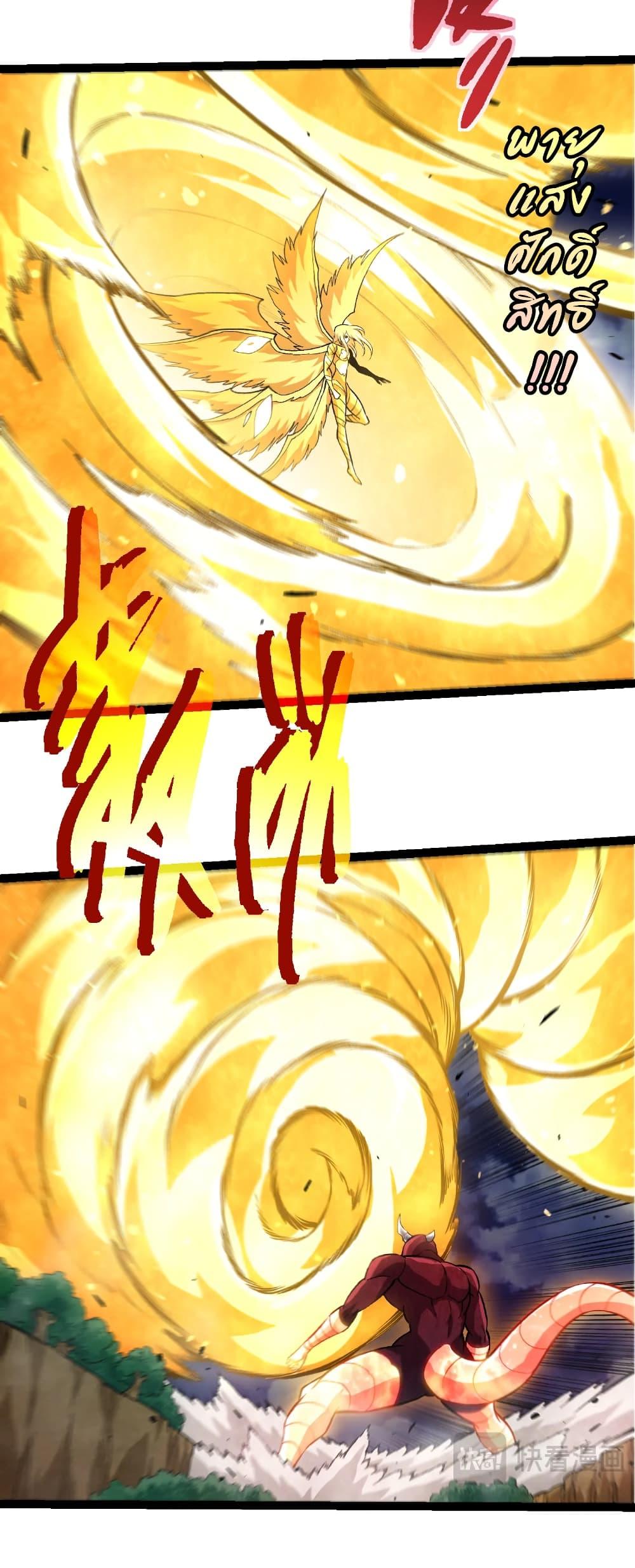 Manga-lc-com อ่านมังงะ อ่านการ์ตูน ออนไลน์ ฟรี Evolution from the Big Tree ตอนที่ 1 2 3 4 5 6 7 8 9 10 11 12 13 14 ฟรี ไม่มีโฆษณา Manga-lc - อ่าน มังงะ อ่าน การ์ตูน ออนไลน์ อ่านมังงะ ฟรี