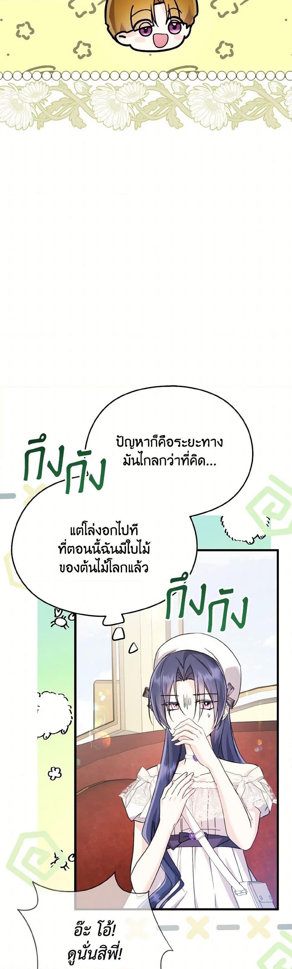 Manga-lc-com อ่านมังงะ อ่านการ์ตูน ออนไลน์ ฟรี I Don’t Want to Work! ตอนที่ 1 2 3 4 5 6 7 8 9 10 11 12 13 14 ฟรี ไม่มีโฆษณา Manga-lc - อ่าน มังงะ อ่าน การ์ตูน ออนไลน์ อ่านมังงะ ฟรี