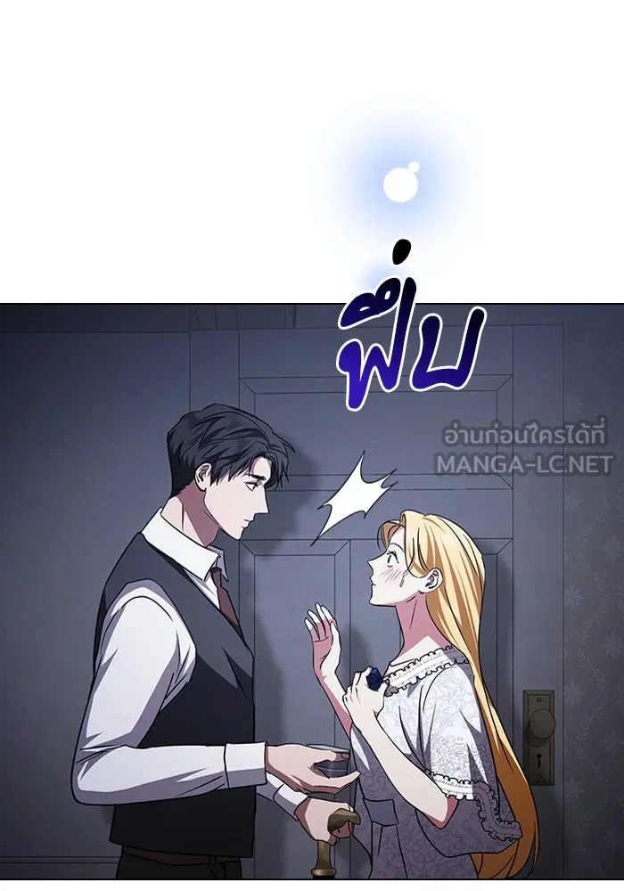 กู้ชีวิตลิขิตท่านเอิร์ล ตอนที่ 51 รูปที่ 15
