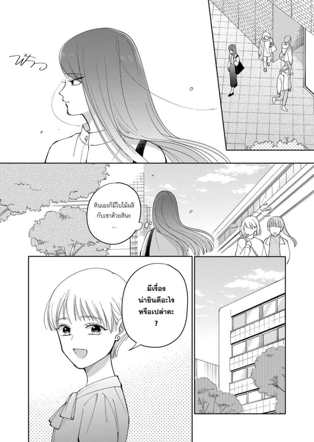 Manga-lc-com อ่านมังงะ อ่านการ์ตูน ออนไลน์ ฟรี Moriagaranai Date ตอนที่ 1 2 3 4 5 6 7 8 9 10 11 12 13 14 ฟรี ไม่มีโฆษณา Manga-lc - อ่าน มังงะ อ่าน การ์ตูน ออนไลน์ อ่านมังงะ ฟรี