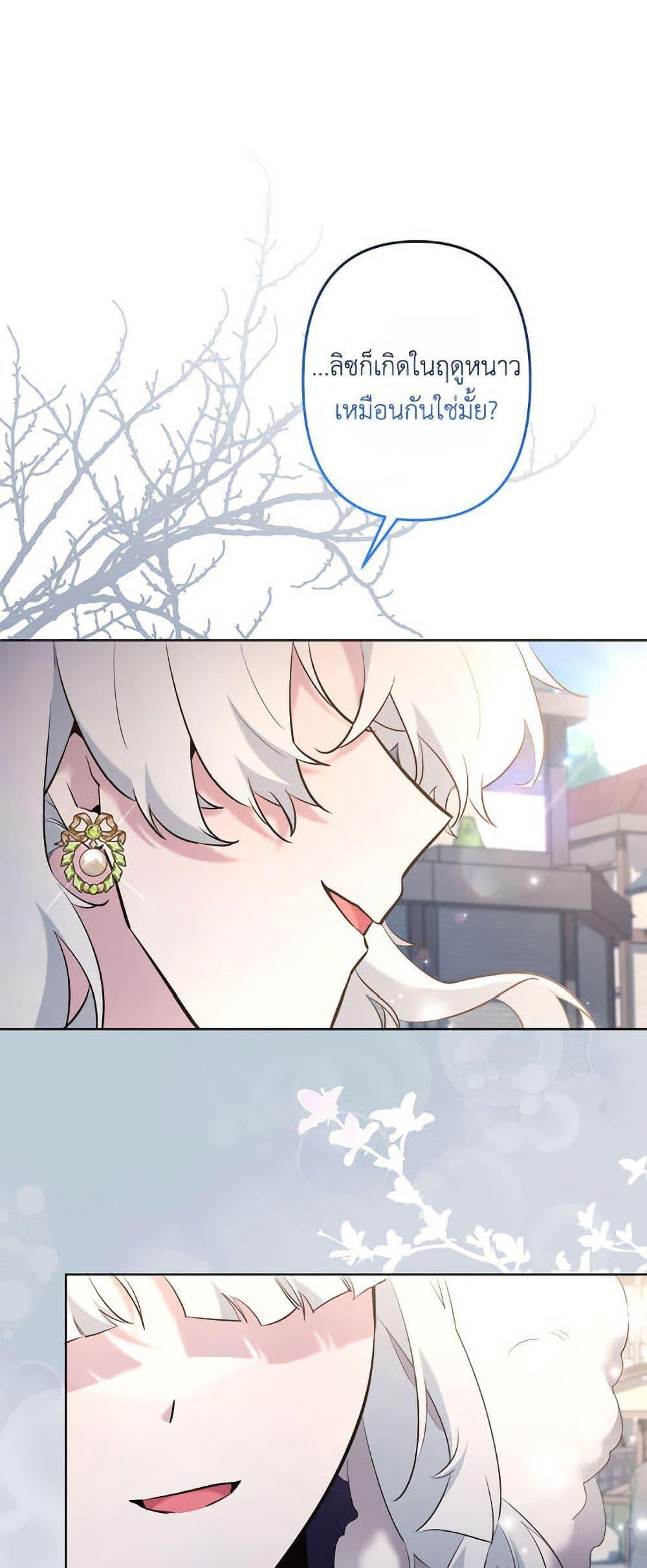 Manga-lc-com อ่านมังงะ อ่านการ์ตูน ออนไลน์ ฟรี I Need to Raise My Sister Right ตอนที่ 1 2 3 4 5 6 7 8 9 10 11 12 13 14 ฟรี ไม่มีโฆษณา Manga-lc - อ่าน มังงะ อ่าน การ์ตูน ออนไลน์ อ่านมังงะ ฟรี