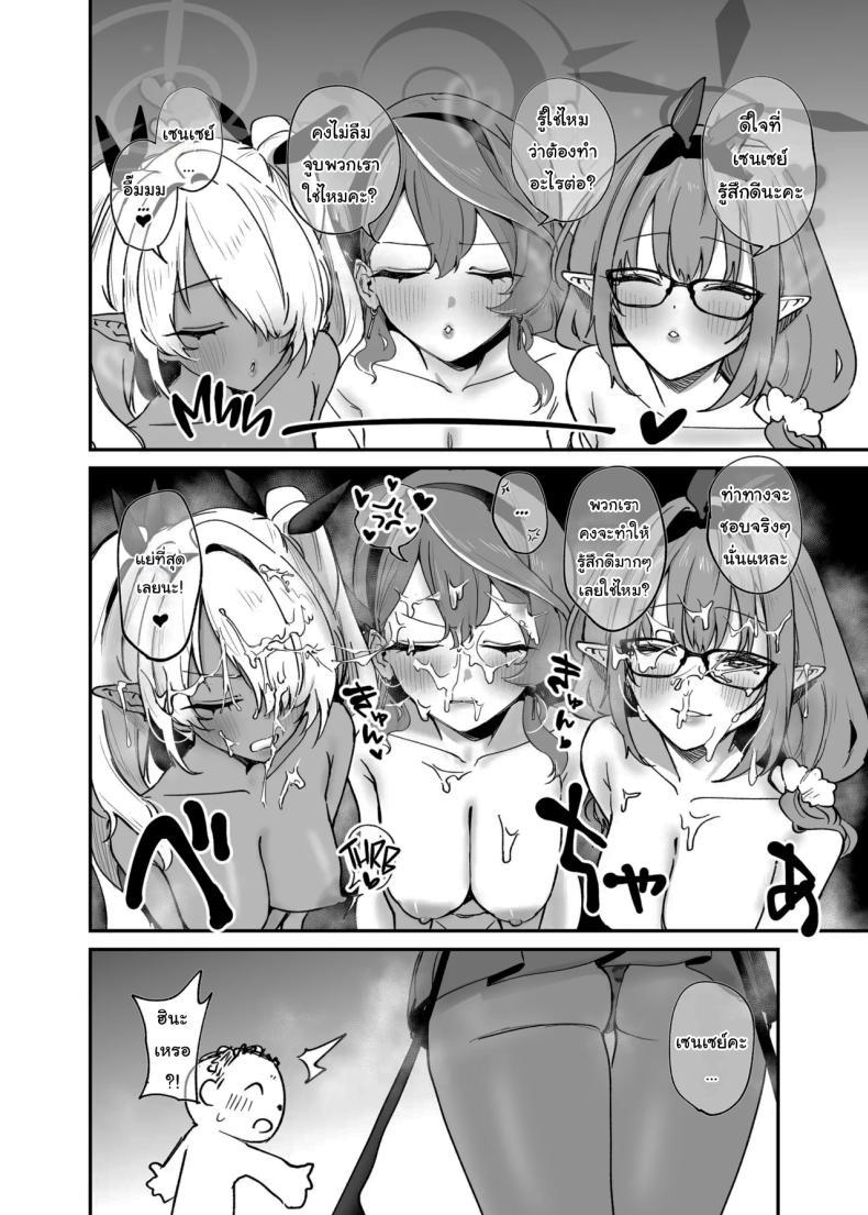 Doujin-Lc- อ่าน โดจิน มังฮวา เกาหลี ญี่ปุ่น จีน แปลไทย แก๊งสาวแกลจู่โจม [Space Crayon (Hisany) Hina ga Ecchi na Gal ni Nacchatta Hina is a Hot Gyaru Now + c105 Omake Gal Mama Botehara Sex Jijou (Blue Archive) ตอนที่ 1 2 3 4 5 6 7 8 9 10 11 12 13 14 ฟรี ไม่มีโฆษณา อ่าน โดจิน Manhwa เกาหลี ญี่ปุ่น จีน เรามีครบ คัดมาให้เน้นๆ โดจิน 18+ รับประกันความฟินโดย  Doujin Lc