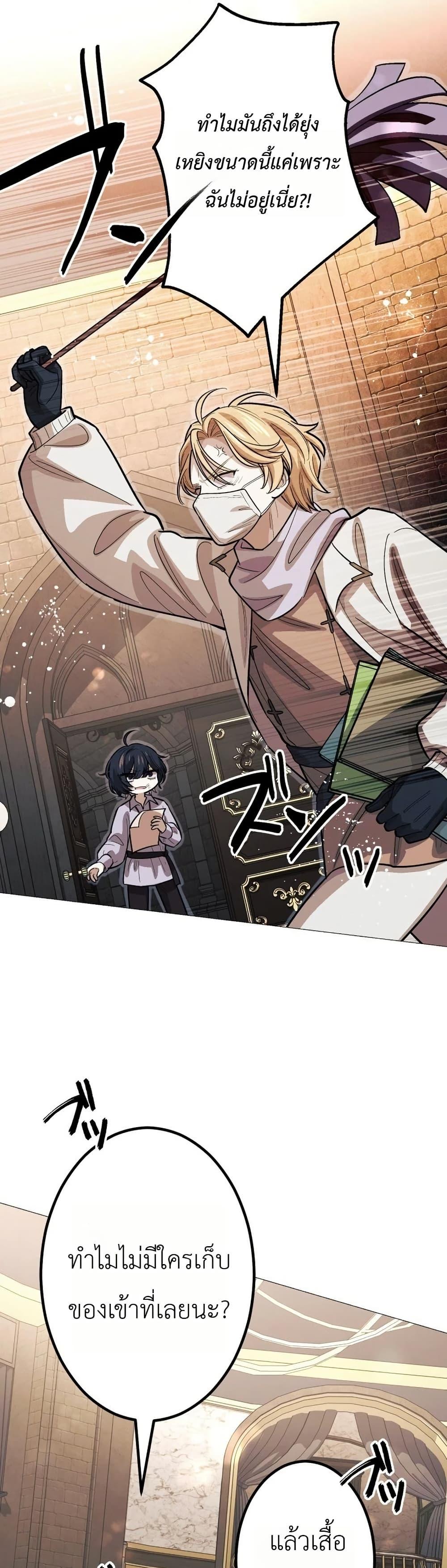 Manga-lc-com อ่านมังงะ อ่านการ์ตูน ออนไลน์ ฟรี The Divine-Eyed Grimoire Mage Jewel Saga ตอนที่ 1 2 3 4 5 6 7 8 9 10 11 12 13 14 ฟรี ไม่มีโฆษณา Manga-lc - อ่าน มังงะ อ่าน การ์ตูน ออนไลน์ อ่านมังงะ ฟรี