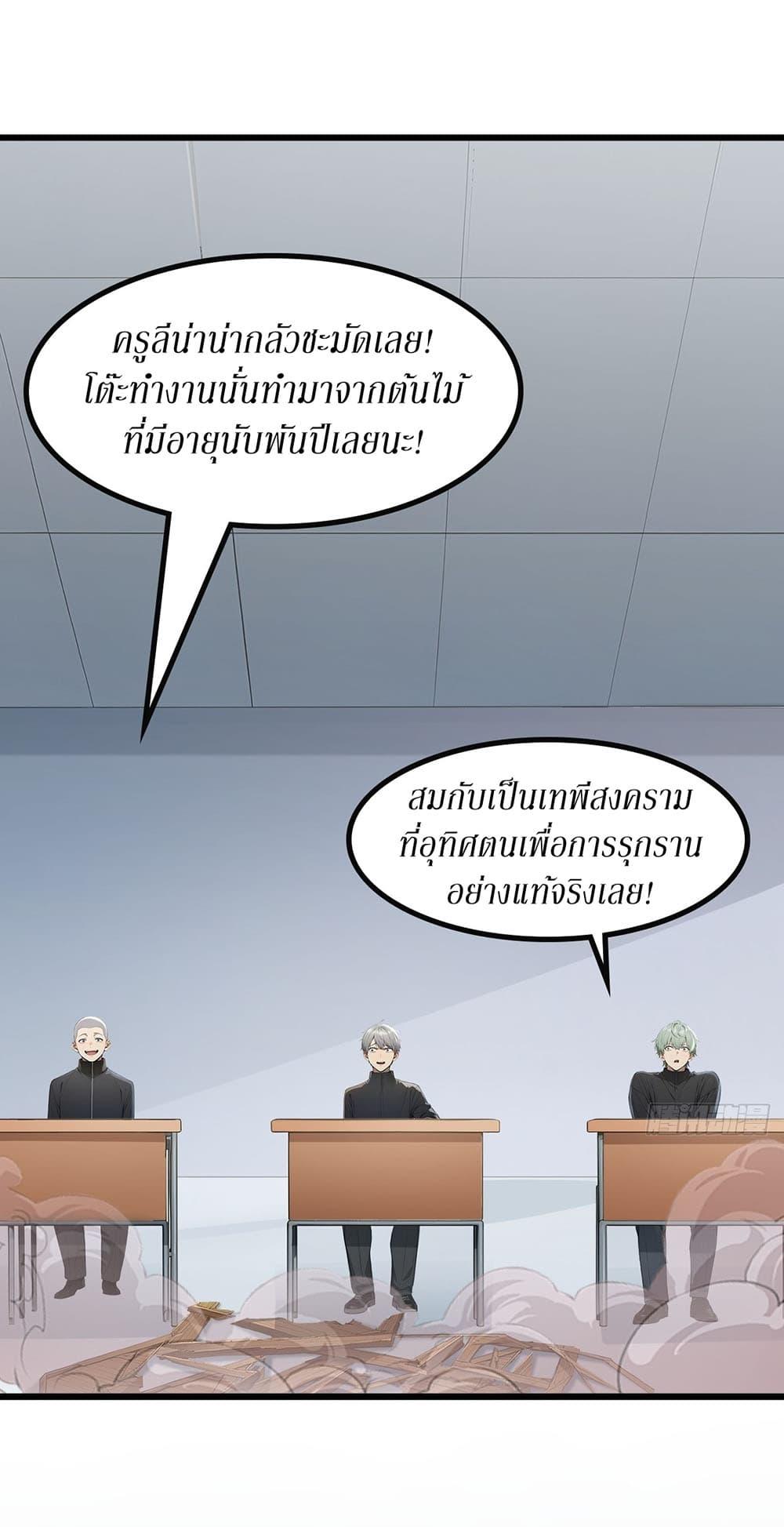 Manga-lc-com อ่านมังงะ อ่านการ์ตูน ออนไลน์ ฟรี Gods Of All People I Sacrificed Hundreds Of Millions Of Living Beings To Become A God ตอนที่ 1 2 3 4 5 6 7 8 9 10 11 12 13 14 ฟรี ไม่มีโฆษณา Manga-lc - อ่าน มังงะ อ่าน การ์ตูน ออนไลน์ อ่านมังงะ ฟรี