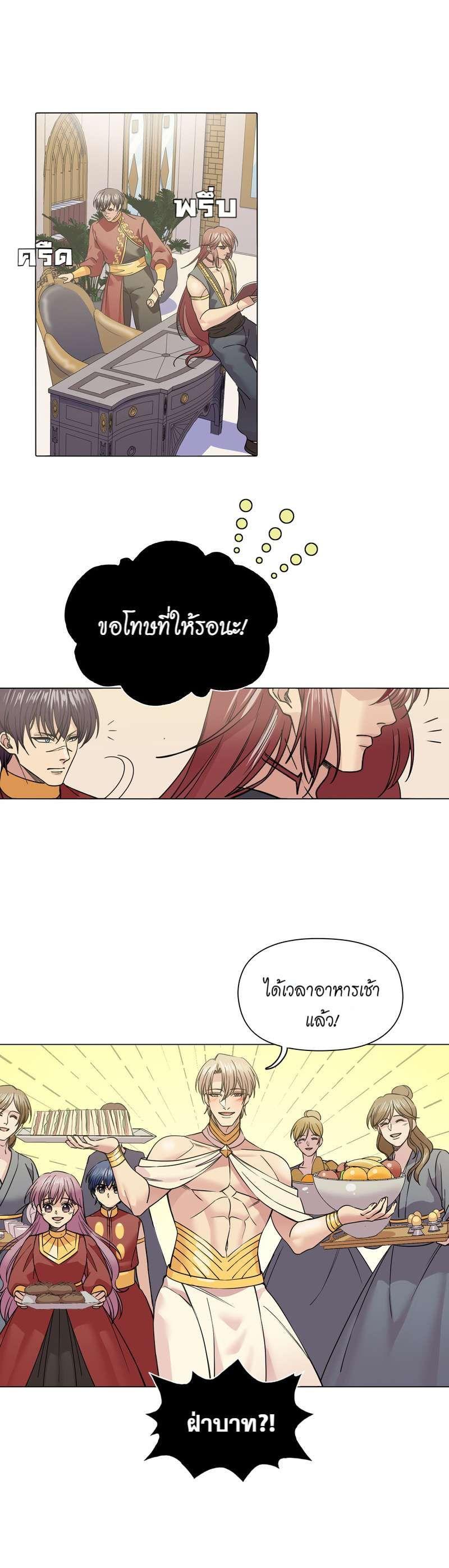 Manga-lc-com อ่านมังงะ อ่านการ์ตูน ออนไลน์ ฟรี I was Reborn as the Villainess’ Father and I Need XXX to Survive! ตอนที่ 1 2 3 4 5 6 7 8 9 10 11 12 13 14 ฟรี ไม่มีโฆษณา Manga-lc - อ่าน มังงะ อ่าน การ์ตูน ออนไลน์ อ่านมังงะ ฟรี
