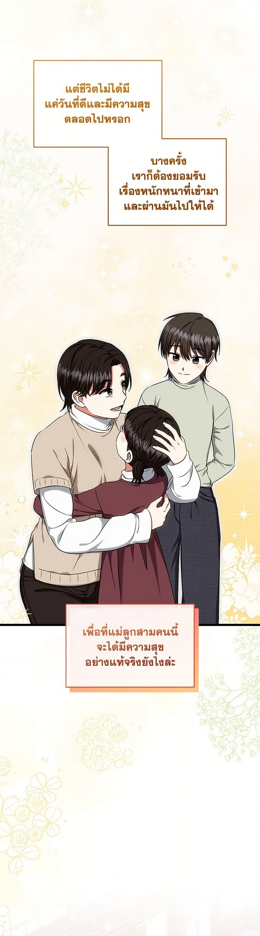 Manga-lc-com อ่านมังงะ อ่านการ์ตูน ออนไลน์ ฟรี Welcome to Dungeon Hotel ตอนที่ 1 2 3 4 5 6 7 8 9 10 11 12 13 14 ฟรี ไม่มีโฆษณา Manga-lc - อ่าน มังงะ อ่าน การ์ตูน ออนไลน์ อ่านมังงะ ฟรี