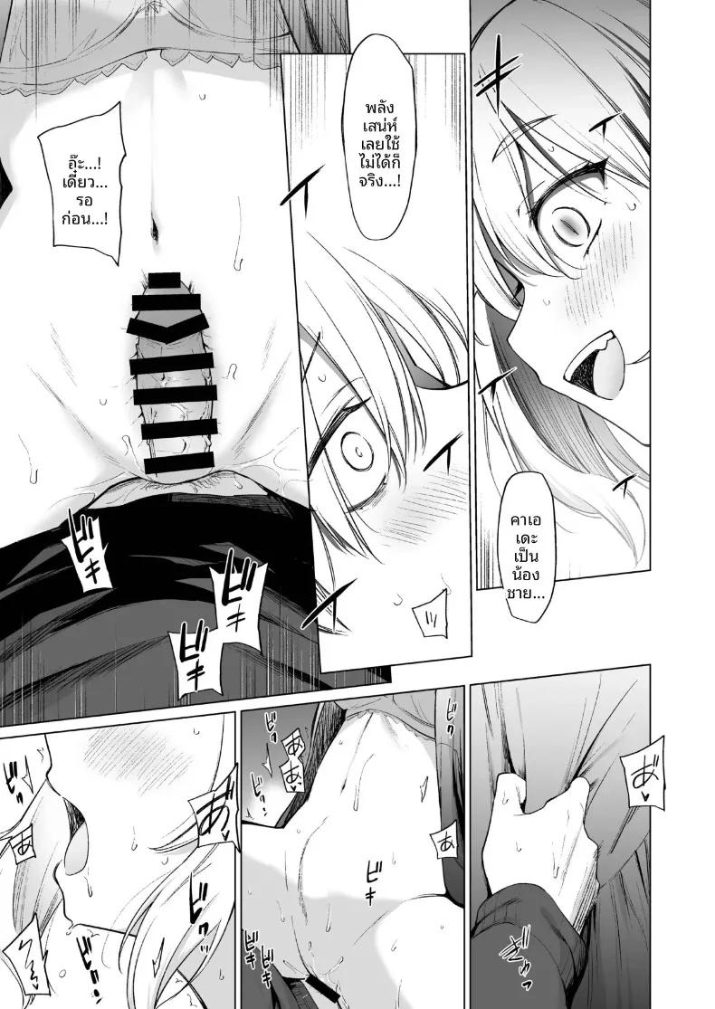 Doujin-Lc- อ่าน โดจิน มังฮวา เกาหลี ญี่ปุ่น จีน แปลไทย ปีศาจสาวฝันถึงอดีต (Aoyama Kiiro.) ตอนที่ 1 2 3 4 5 6 7 8 9 10 11 12 13 14 ฟรี ไม่มีโฆษณา อ่าน โดจิน Manhwa เกาหลี ญี่ปุ่น จีน เรามีครบ คัดมาให้เน้นๆ โดจิน 18+ รับประกันความฟินโดย  Doujin Lc