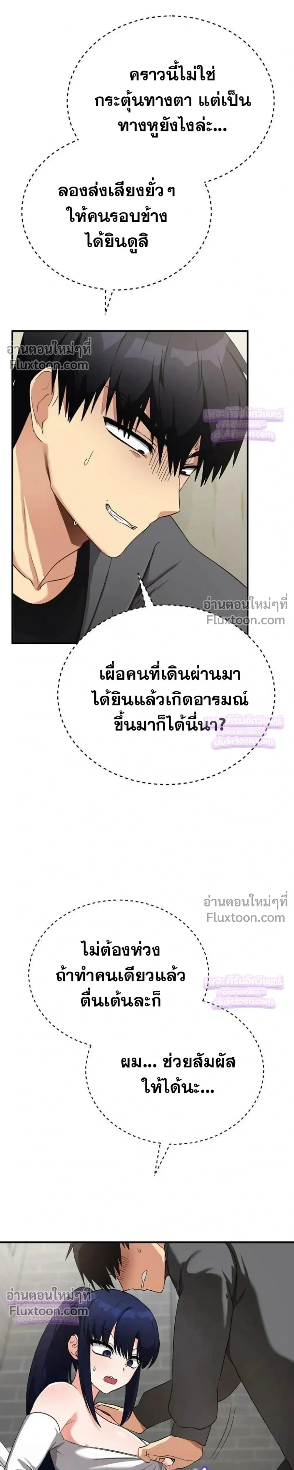 Doujin-Lc- อ่าน โดจิน มังฮวา เกาหลี ญี่ปุ่น จีน แปลไทย Saving My Magical Girl สาวน้อยเวทมนตร์ชอบโชว์ ตอนที่ 1 2 3 4 5 6 7 8 9 10 11 12 13 14 ฟรี ไม่มีโฆษณา อ่าน โดจิน Manhwa เกาหลี ญี่ปุ่น จีน เรามีครบ คัดมาให้เน้นๆ โดจิน 18+ รับประกันความฟินโดย  Doujin Lc