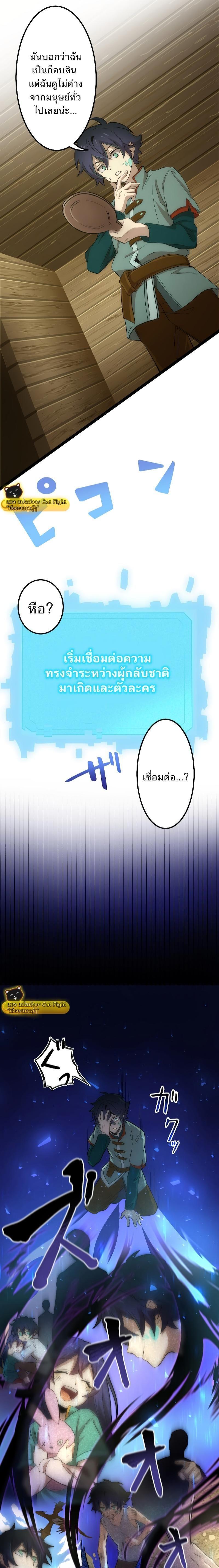 Manga-lc-com อ่านมังงะ อ่านการ์ตูน ออนไลน์ ฟรี I Reincarnated as an SSS-Ranked Goblin ตอนที่ 1 2 3 4 5 6 7 8 9 10 11 12 13 14 ฟรี ไม่มีโฆษณา Manga-lc - อ่าน มังงะ อ่าน การ์ตูน ออนไลน์ อ่านมังงะ ฟรี