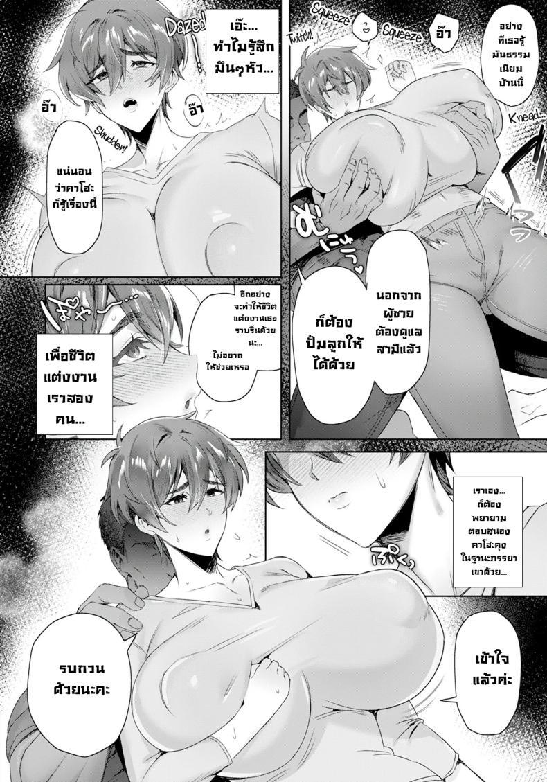 Doujin-Lc- อ่าน โดจิน มังฮวา เกาหลี ญี่ปุ่น จีน แปลไทย คุณพ่อแฟนกับอิรูกะจัง [Chuturn] Nikuyoku ni Oboreru Iruka ตอนที่ 1 2 3 4 5 6 7 8 9 10 11 12 13 14 ฟรี ไม่มีโฆษณา อ่าน โดจิน Manhwa เกาหลี ญี่ปุ่น จีน เรามีครบ คัดมาให้เน้นๆ โดจิน 18+ รับประกันความฟินโดย  Doujin Lc