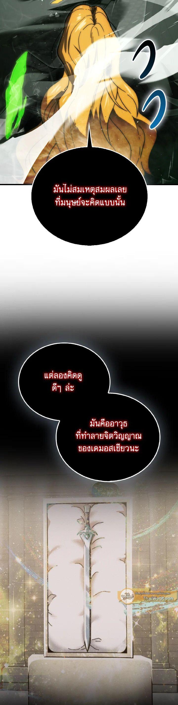 Manga-lc-com อ่านมังงะ อ่านการ์ตูน ออนไลน์ ฟรี The Demon King Levels Up ตอนที่ 1 2 3 4 5 6 7 8 9 10 11 12 13 14 ฟรี ไม่มีโฆษณา Manga-lc - อ่าน มังงะ อ่าน การ์ตูน ออนไลน์ อ่านมังงะ ฟรี