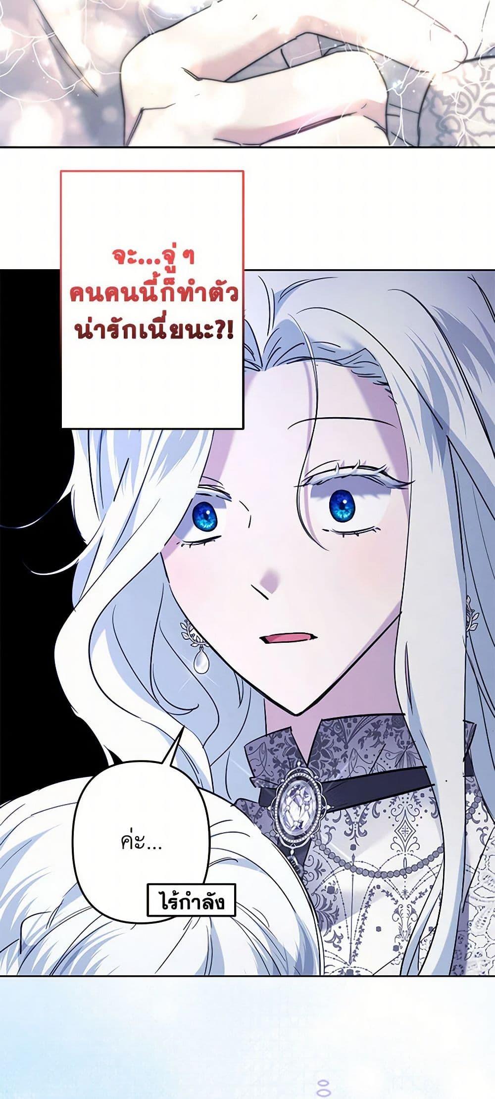 Manga-lc-com อ่านมังงะ อ่านการ์ตูน ออนไลน์ ฟรี I Need to Raise My Sister Right ตอนที่ 1 2 3 4 5 6 7 8 9 10 11 12 13 14 ฟรี ไม่มีโฆษณา Manga-lc - อ่าน มังงะ อ่าน การ์ตูน ออนไลน์ อ่านมังงะ ฟรี