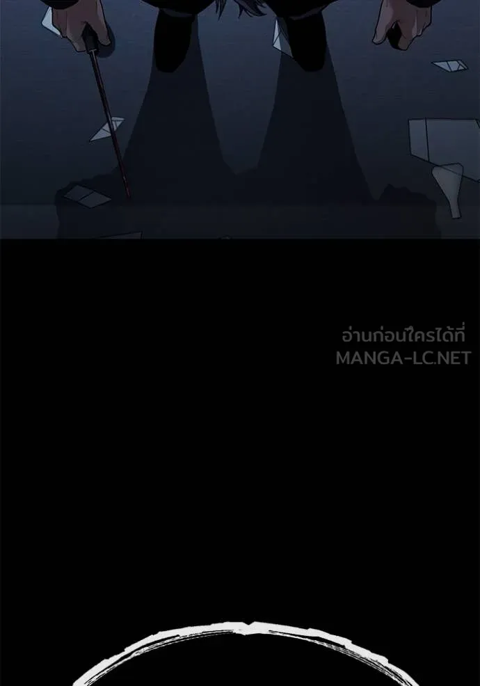 สนิมเชือดเลือดสาด ตอนที่ 41 รูปที่ 181
