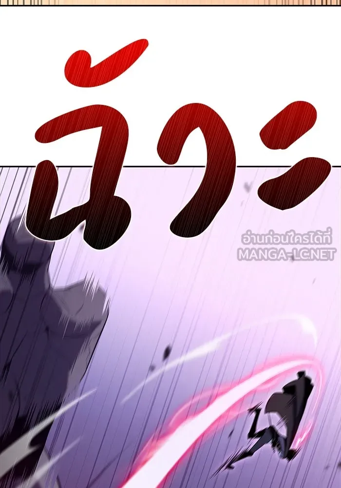 ลูกชายคนเล็กของดยุกคือมือสังหาร ตอนที่ 10 รูปที่ 78