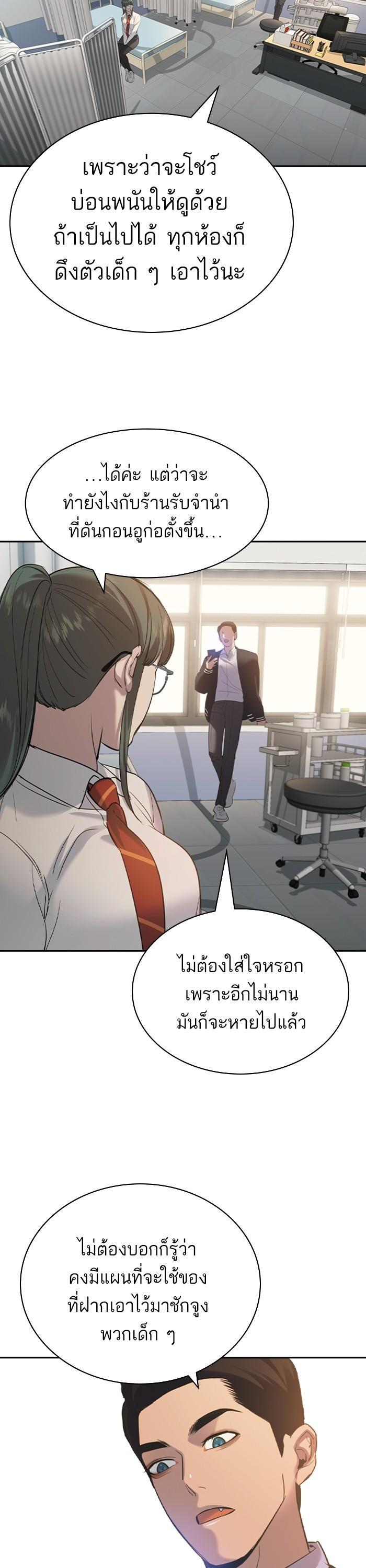 Manga-lc-com อ่านมังงะ อ่านการ์ตูน ออนไลน์ ฟรี The World Is Money and Power กลโกงโลกพนัน ตอนที่ 1 2 3 4 5 6 7 8 9 10 11 12 13 14 ฟรี ไม่มีโฆษณา Manga-lc - อ่าน มังงะ อ่าน การ์ตูน ออนไลน์ อ่านมังงะ ฟรี