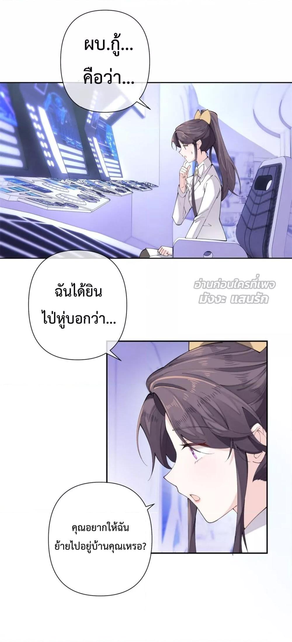 Manga-lc-com อ่านมังงะ อ่านการ์ตูน ออนไลน์ ฟรี MyMarriageWas ตอนที่ 1 2 3 4 5 6 7 8 9 10 11 12 13 14 ฟรี ไม่มีโฆษณา Manga-lc - อ่าน มังงะ อ่าน การ์ตูน ออนไลน์ อ่านมังงะ ฟรี