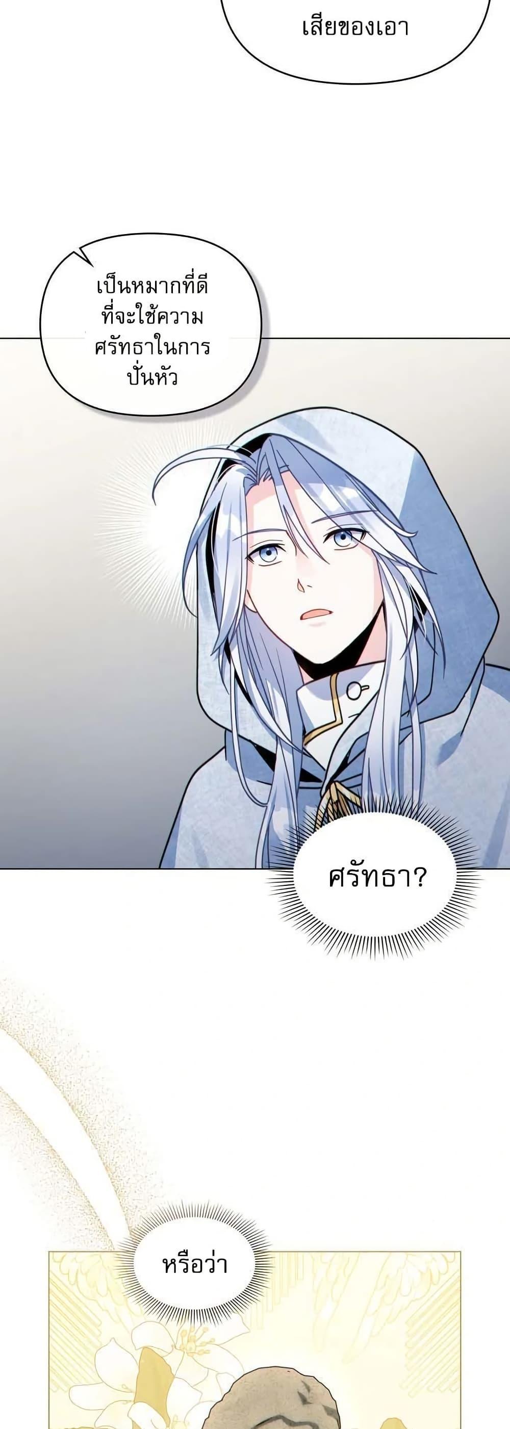 Manga-lc-com อ่านมังงะ อ่านการ์ตูน ออนไลน์ ฟรี I Can See Your Stats! ตอนที่ 1 2 3 4 5 6 7 8 9 10 11 12 13 14 ฟรี ไม่มีโฆษณา Manga-lc - อ่าน มังงะ อ่าน การ์ตูน ออนไลน์ อ่านมังงะ ฟรี