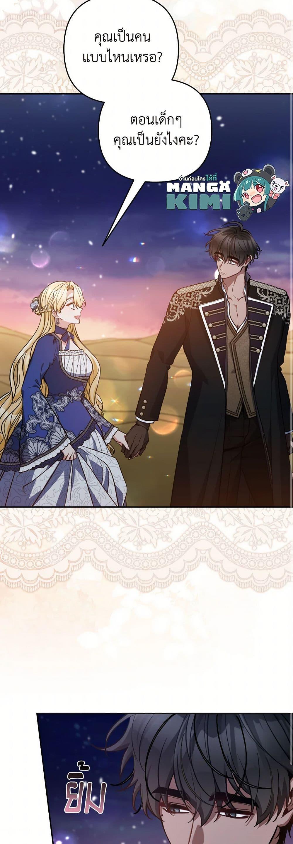 Manga-lc-com อ่านมังงะ อ่านการ์ตูน ออนไลน์ ฟรี Please Don’t Come To The Villainess’ Stationery Store! ตอนที่ 1 2 3 4 5 6 7 8 9 10 11 12 13 14 ฟรี ไม่มีโฆษณา Manga-lc - อ่าน มังงะ อ่าน การ์ตูน ออนไลน์ อ่านมังงะ ฟรี