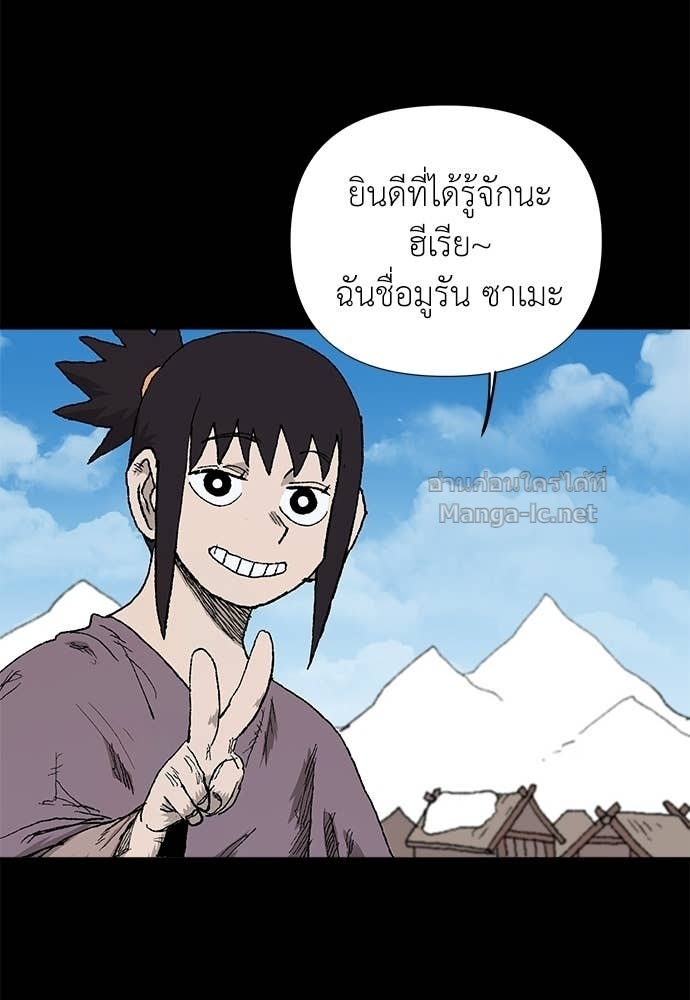 Doujin-Lc- อ่าน โดจิน มังฮวา เกาหลี ญี่ปุ่น จีน แปลไทย สารสุดท้ายจากโครงกระดูก ตอนที่ 1 2 3 4 5 6 7 8 9 10 11 12 13 14 ฟรี ไม่มีโฆษณา อ่าน โดจิน Manhwa เกาหลี ญี่ปุ่น จีน เรามีครบ คัดมาให้เน้นๆ โดจิน 18+ รับประกันความฟินโดย Doujin Lc