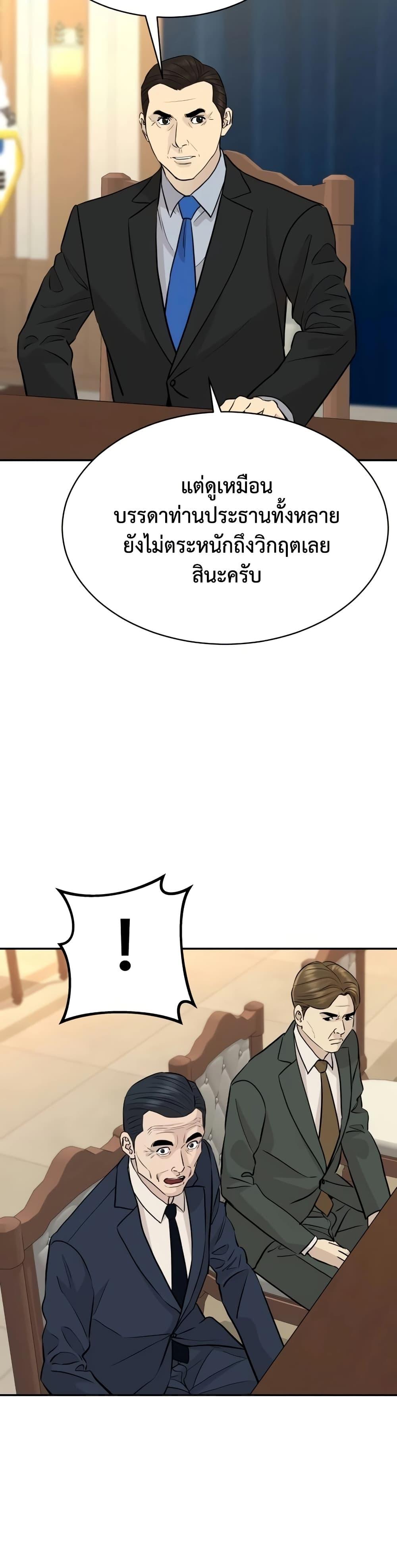 Manga-lc-com อ่านมังงะ อ่านการ์ตูน ออนไลน์ ฟรี Genius Grandson of the Loan Shark King ตอนที่ 1 2 3 4 5 6 7 8 9 10 11 12 13 14 ฟรี ไม่มีโฆษณา Manga-lc - อ่าน มังงะ อ่าน การ์ตูน ออนไลน์ อ่านมังงะ ฟรี