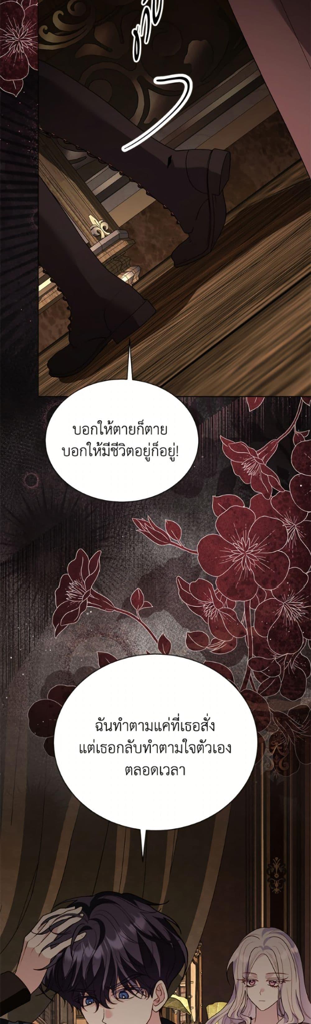 Manga-lc-com อ่านมังงะ อ่านการ์ตูน ออนไลน์ ฟรี My Father, the Possessive Demi-God ตอนที่ 1 2 3 4 5 6 7 8 9 10 11 12 13 14 ฟรี ไม่มีโฆษณา Manga-lc - อ่าน มังงะ อ่าน การ์ตูน ออนไลน์ อ่านมังงะ ฟรี