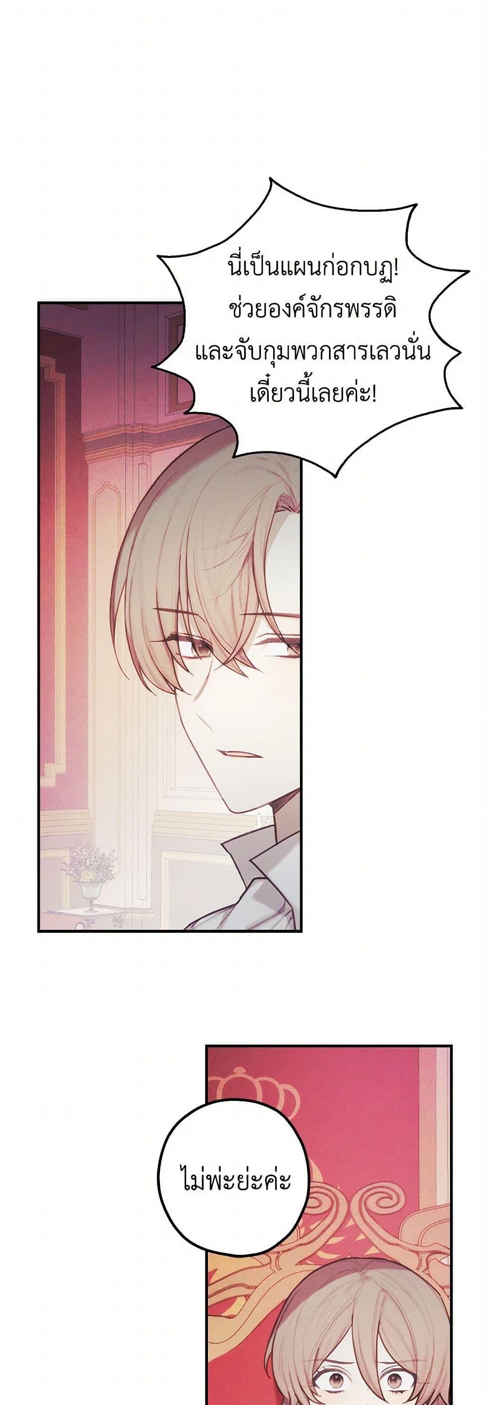 Manga-lc-com อ่านมังงะ อ่านการ์ตูน ออนไลน์ ฟรี The Princess’s Doll Shop ตอนที่ 1 2 3 4 5 6 7 8 9 10 11 12 13 14 ฟรี ไม่มีโฆษณา Manga-lc - อ่าน มังงะ อ่าน การ์ตูน ออนไลน์ อ่านมังงะ ฟรี