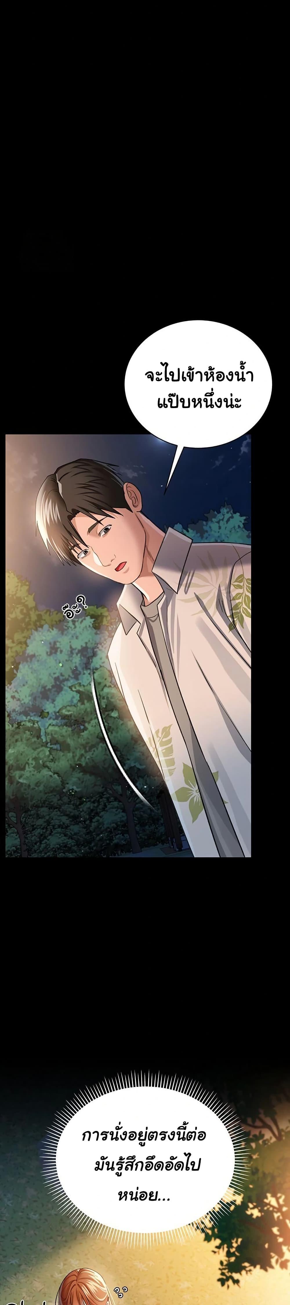 Doujin-Lc- อ่าน โดจิน มังฮวา เกาหลี ญี่ปุ่น จีน แปลไทย Risky Deals ตอนที่ 1 2 3 4 5 6 7 8 9 10 11 12 13 14 ฟรี ไม่มีโฆษณา อ่าน โดจิน Manhwa เกาหลี ญี่ปุ่น จีน เรามีครบ คัดมาให้เน้นๆ โดจิน 18+ รับประกันความฟินโดย  Doujin Lc